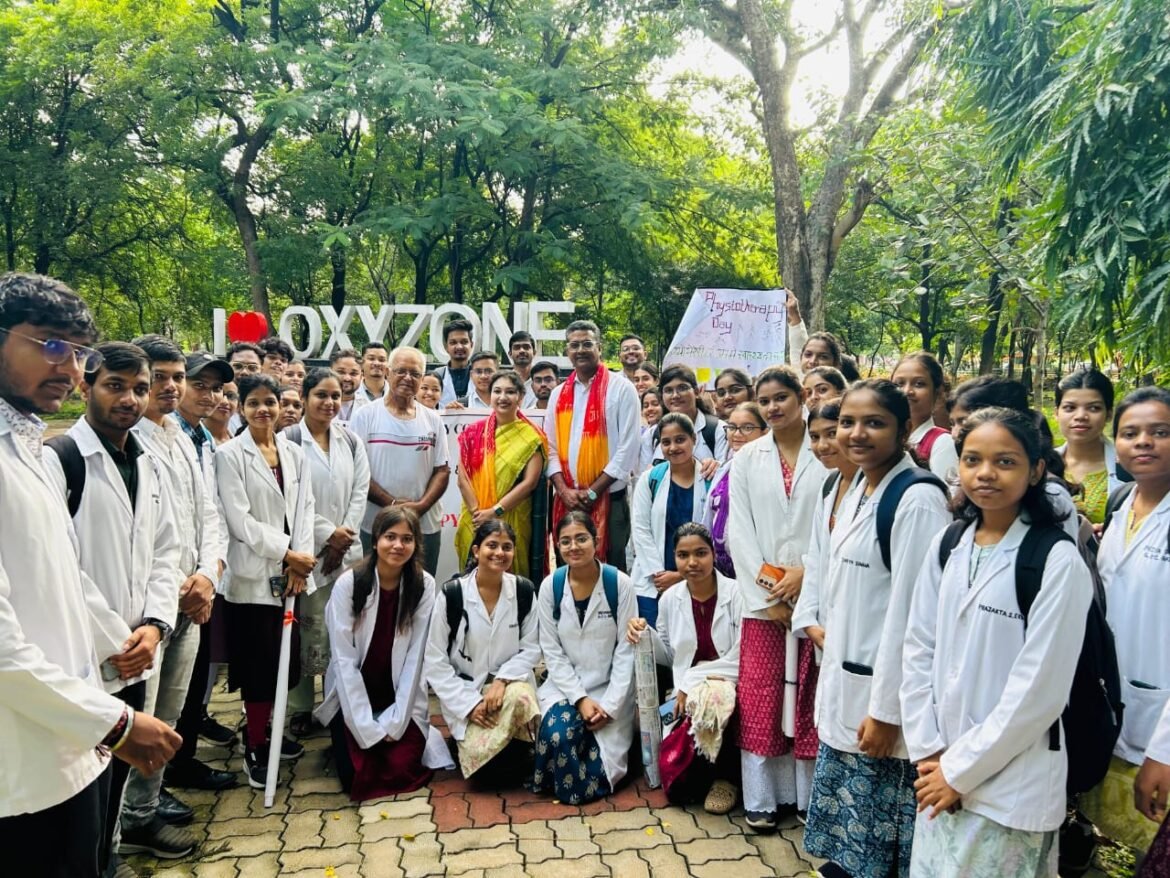 फिजियोथेरेपी