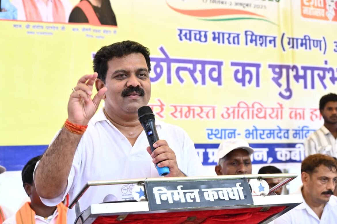 कार्यक्रम